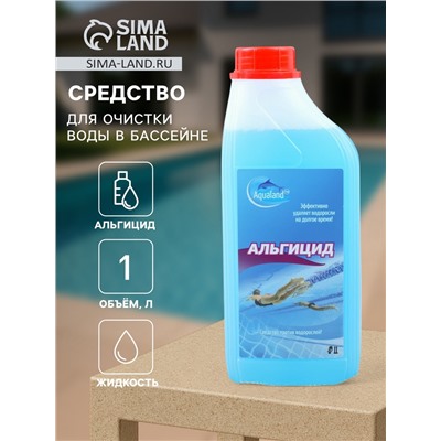 Средство для очистки воды в бассейне Aqualand, от водорослей, 1 л