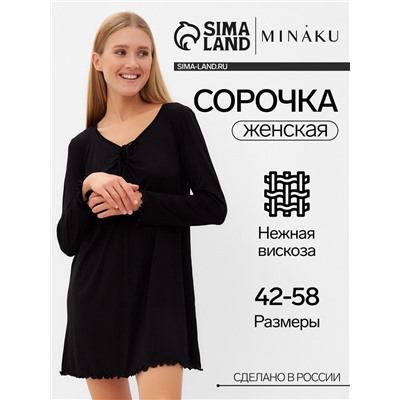 Сорочка ночная женская MINAKU: Home collection, чёрная, размер 46