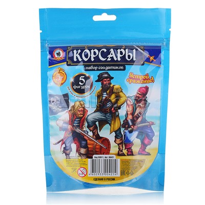 Набор солдатиков "Корсары"