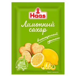 ХААС Сахар лимонный 12г