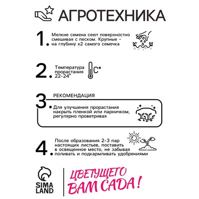 Семена цветов Гайлардия "Восточные узоры", 0,3 г