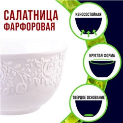 9-29614-2 Тарелка глубокая 2шт 800 мл фарфор LR (х12)