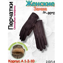 Перчатки #23099232