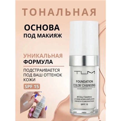 Тональный крем для лица