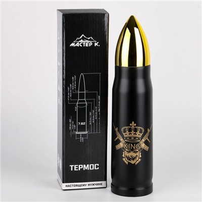 Термоc пуля King, 450 мл, 28×7 см