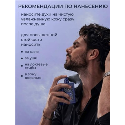 Духи #23322449