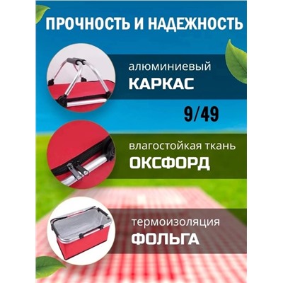 Сумка #23000251