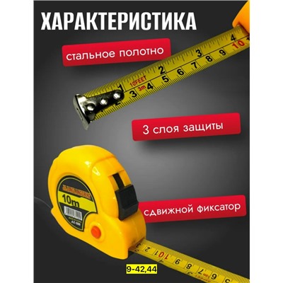 Рулетка #23108601