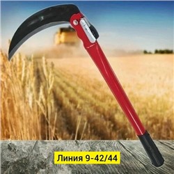 Артикул #23334931