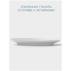 Блюдце Hanna Knövell, к соуснику 100 мл, фарфор, белое