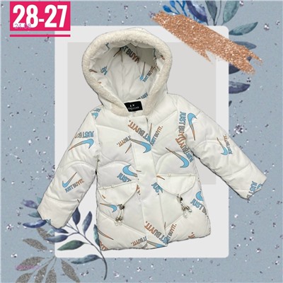 куртка зима 1983205-2