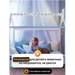 61109 Гирлянда нить роса