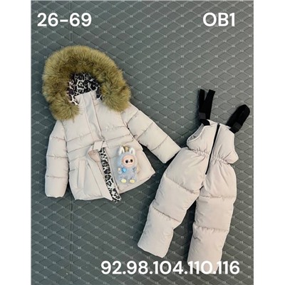 Костюм OB1 бежевый