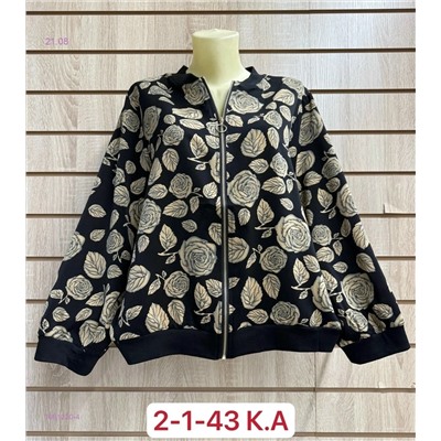 Кофта 1981220-4