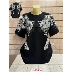 Футболка 2055354-3