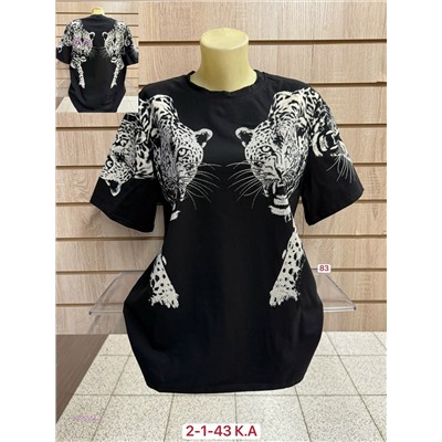 Футболка 2055354-3