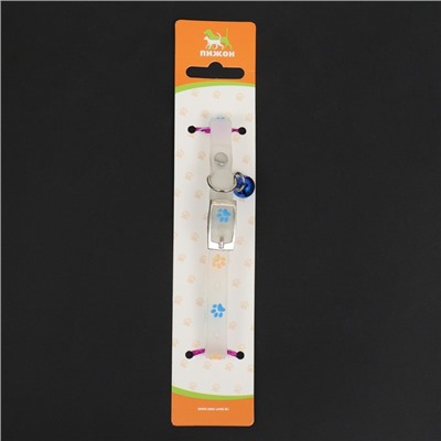 Ошейник «Яркие следы», 30×1 с, светящийся в темноте, люминесцентный, белый