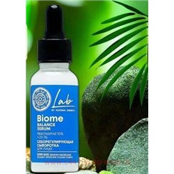 NATURA SIBERICA Сыворотка для лица себорегулирующая LAB BIOME 30 мл