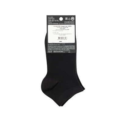 Короткие LEVANTE Носки мужские L0253S