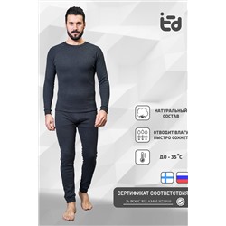 Термокомплект Convenient-M НАТАЛИ, 913811