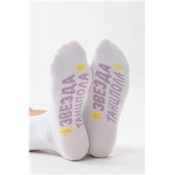 Носки женские Звезда (Белый)