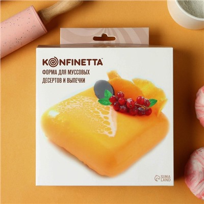 Форма для муссовых десертов и выпечки KONFINETTA «Квадро», силикон, 18.5×5 см, белая
