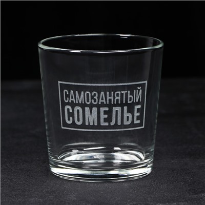 Подарочный набор «Самозанятый»: стакан стеклянный 250 мл, камни для виски, щипцы