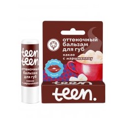 Оттеночный бальзам для губ Какао с маршмеллоу Teen Teen