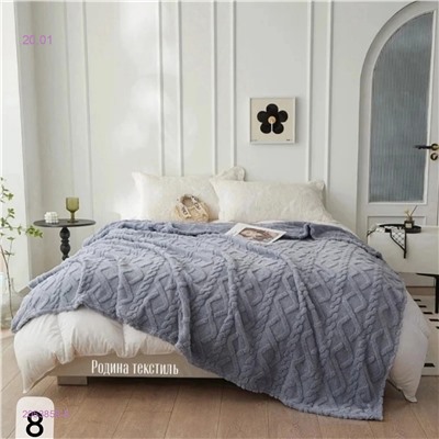 ПЛЕДЫ ПОКРЫВАЛО - БРОНЬ 2053850-8