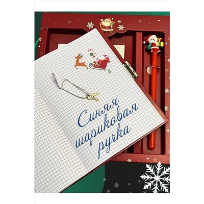 61053 Блокнот+ручка новогодний НАТАЛИ, 1213759