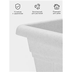 Горшок для цветов с поддоном «Квадро», 12.2 л, пластиковый, цвет мраморный