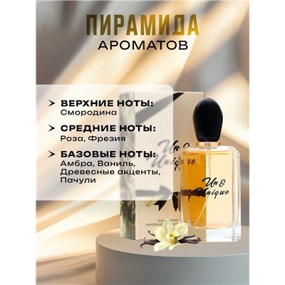 Туалетная вода женская Unique, 110 мл