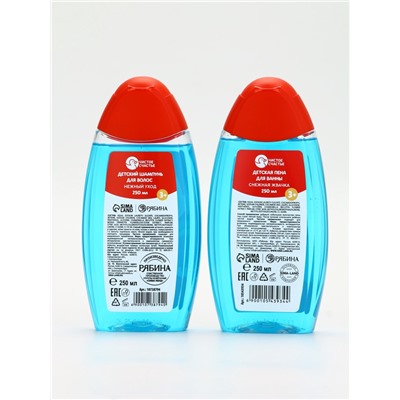 Подарочный набор для мальчика «Для тебя»: пена для купания, шампунь для волос и мочалка утка, Чистое счастье