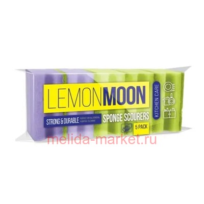 Lemon Moon Губки для посуды Защита маникюра разноцветные 96х64х42 мм 5 шт L002