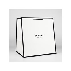 Пакет для цветов «Счастье», 42×44×32 см