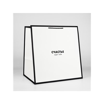 Пакет для цветов «Счастье», 42×44×32 см