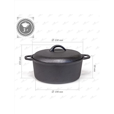 Merali Казан КЧ-300/Н