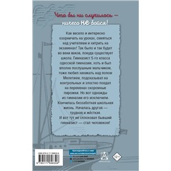 АСТ Чуковский К.И. "Серебряный герб"