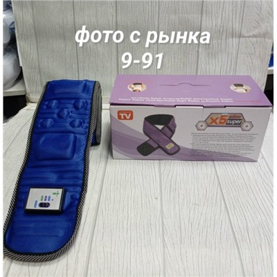 Комплект #23059560