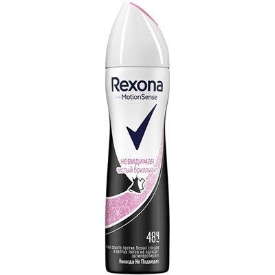 Дезодорант Спрей Rexona Антиперспирант Invisible Pure (Чистый бриллиант) 150 мл