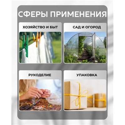 Артикул #23331827