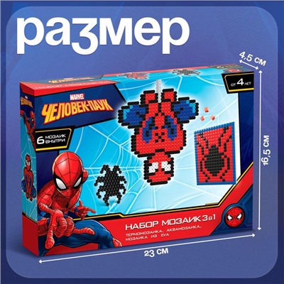 Мозаика 3 в 1 «Человек-паук», аквамозаика, термомозаика и мозаика из EVA, 4+
