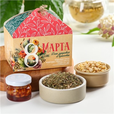 Подарочный набор «Для внутреннего спокойствия» кедровый орех 30 г, варенье30 г, чай 20 г