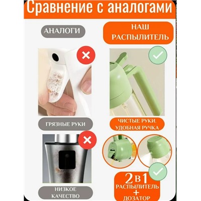 Масло #23346167