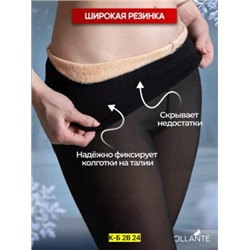 Колготки #22178850