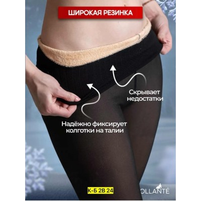 Колготки #22178850