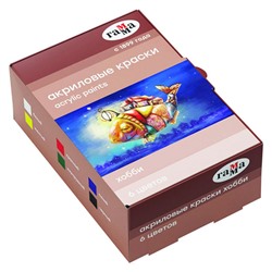 Набор акриловых красок  6цв "Хобби" 20 мл 3012196 Гамма