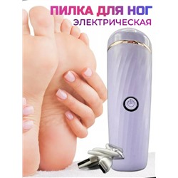 Аппарат для педикюра пилка для пяток #23101328