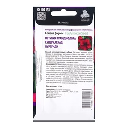 Семена цветов Петуния грандифлора Суперкаскад Бургунди, 10шт