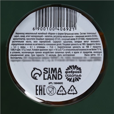 Мармелад «С 23 февраля» кот, в банке 150 мл